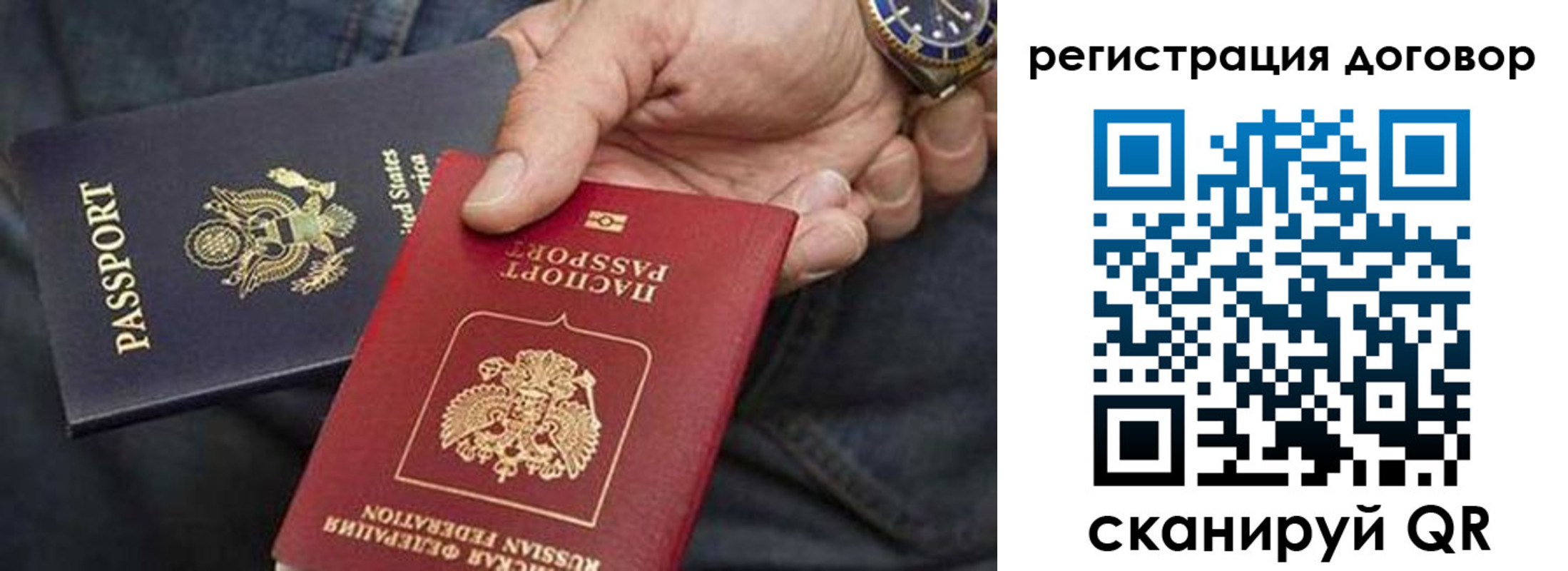 регистрация в Ялуторовске